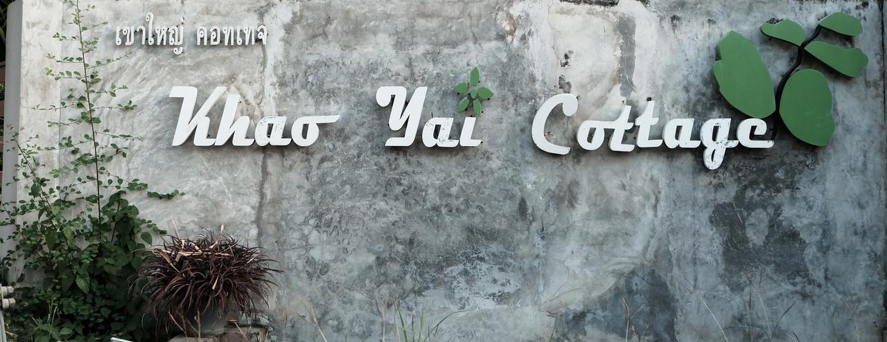 Khao Yai Cottage Muszi Kültér fotó